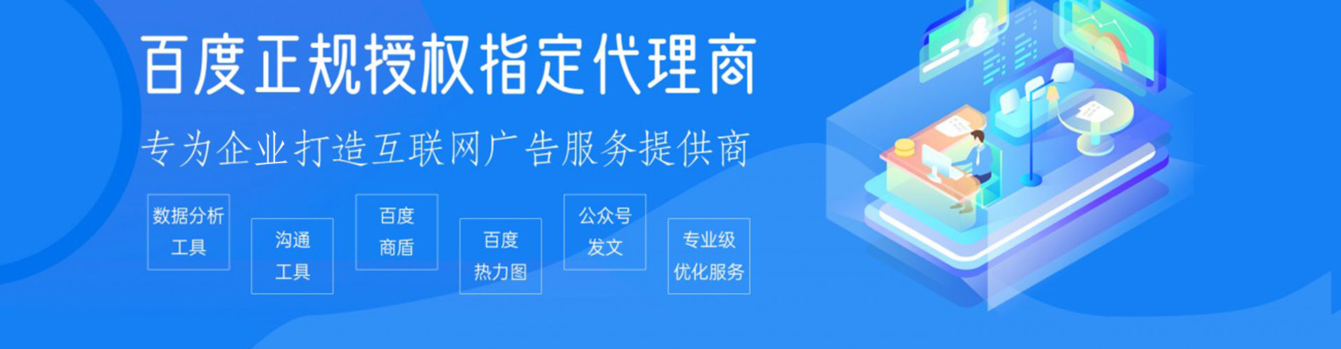 龙圩sem专员