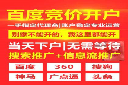百度推广广告的创意设计及实施