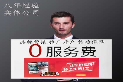 抖音信息流广告精准投放案例